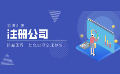 網(wǎng)貸公司注冊 如何選取公司經(jīng)營范圍，聚焦網(wǎng)絡投資管理與咨詢