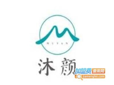 沐顏皮膚管理加盟費多少錢？17.74萬元總投資的詳細分析