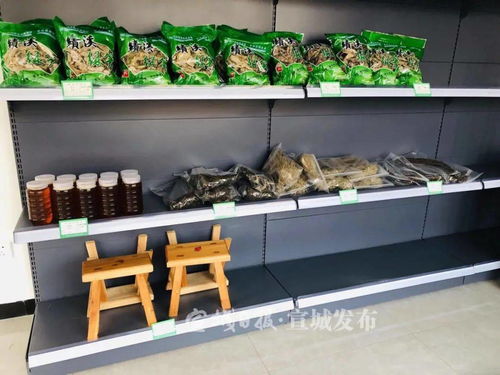 買買菜，獻獻愛 績溪這家超市的“寄賣服務”不一般